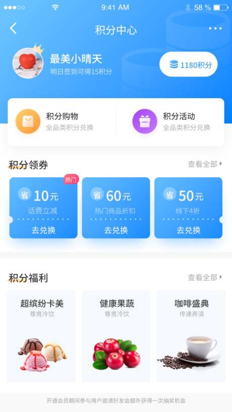 软件web界面_源文件下载_PSD格式_1024X1821像素-手机,APP,界面-作品编号:2026092216125176-志·设‛ۛ网