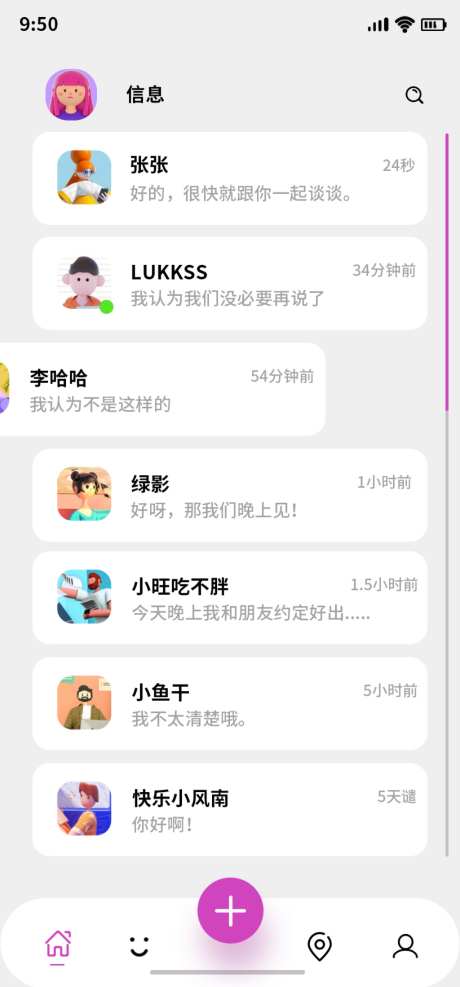 手机UI界面_源文件下载_PSD格式_1024X2198像素-软件,手机,工具-作品编号:2026092216376825-志·设˯网