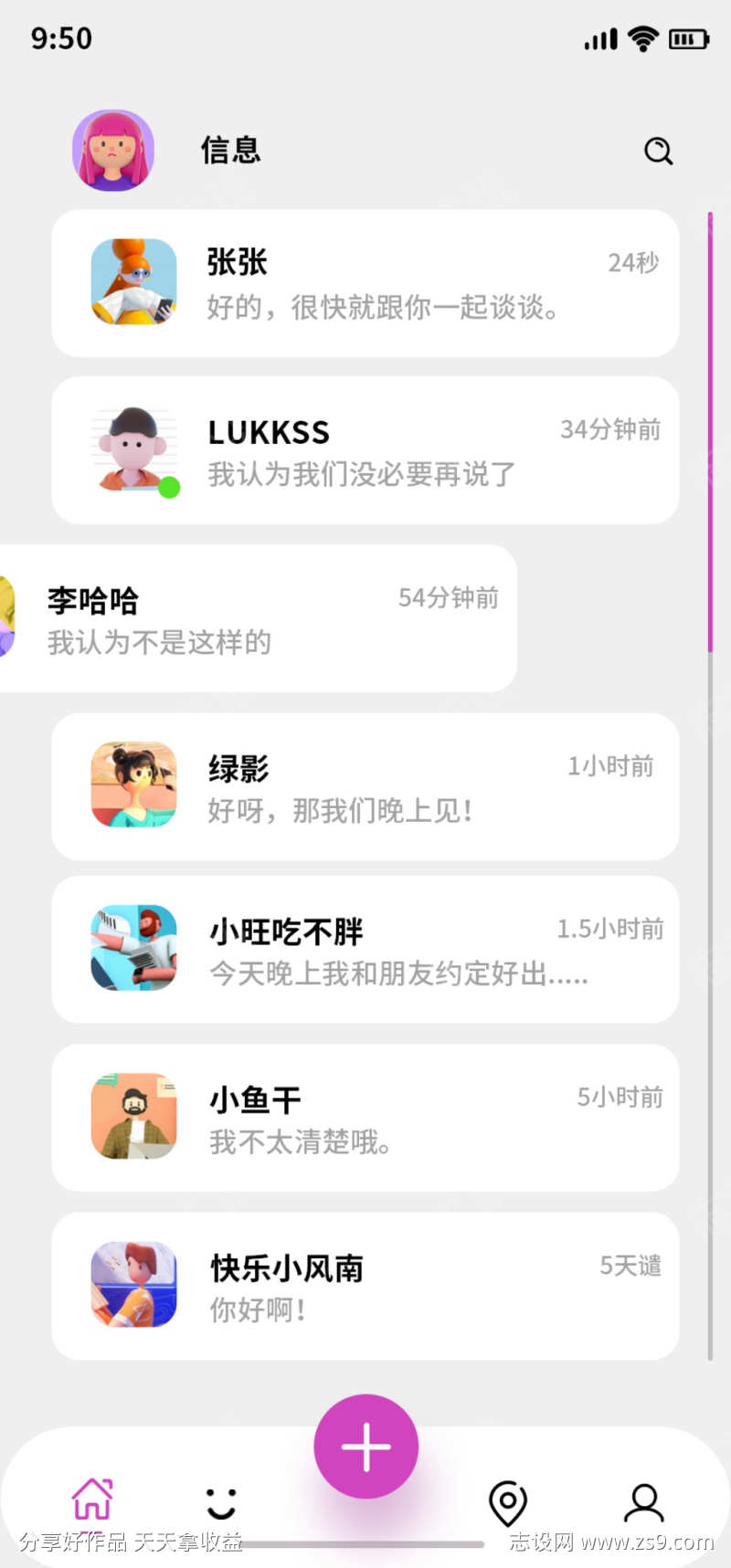 -设计导航-shejidh.cn