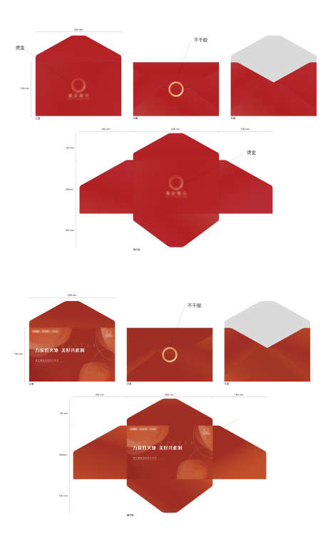 地产开盘通知信封_源文件下载_AI格式_5779X9549像素-地产,开盘,精致-作品编号:2026070801029760-志·设ʹ֣֤֚֫֗ׄ网