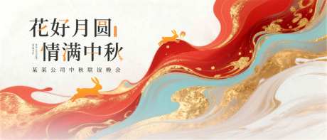 国潮中秋节_源文件下载_PSD格式_1024X439像素-背景,简约,国潮-作品编号:2026070910178641-志ʹ֣֤֚֫֗ׄ设ˉ网