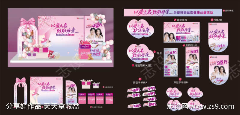-设计导航-shejidh.cn