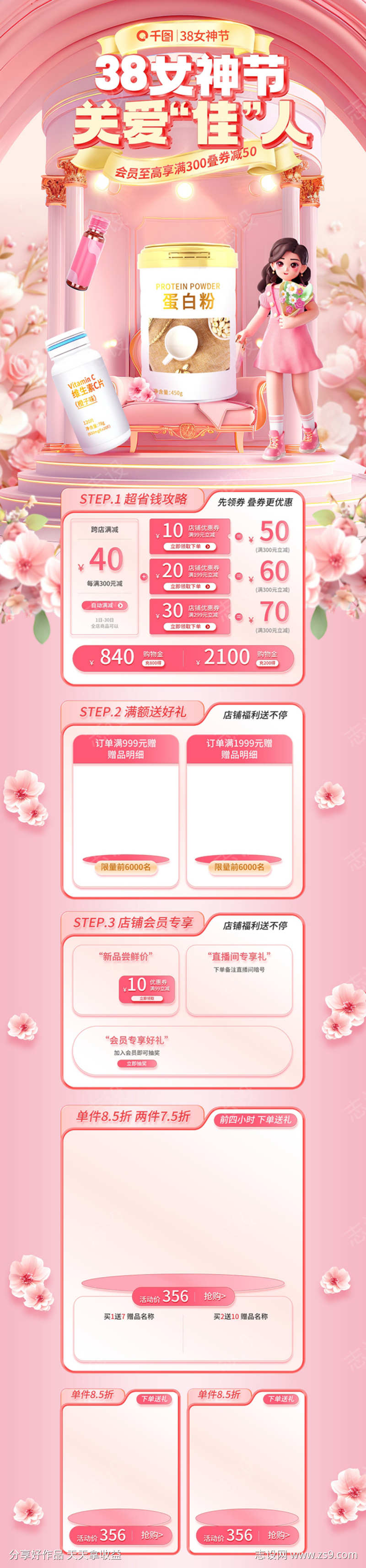 -设计导航-shejidh.cn