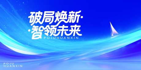 企业主画面_源文件下载_PSD格式_1024X512像素-主形象,新品,发布会-作品编号:2026070915096909-志˓设ˈ̹网