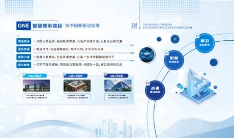 科技文化墙_源文件下载_AI格式_1024X603像素-文化墙,蓝色,科技-作品编号:2026071009021917-志˲͓͕͔͐͑͗ٚٛٙ设’网