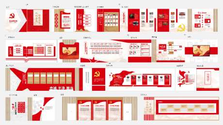 党建文化墙_源文件下载_AI格式_1024X577像素-形象墙,文化墙,党建-作品编号:2026071009041581-志˱设˰网
