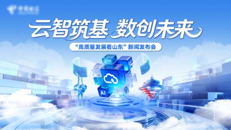 蓝色科技主形象_源文件下载_PSD格式_1024X576像素-魔法,主画面,主形象-作品编号:2026071009067625-志ʹ֣֤֚֫֗ׄ设˘网