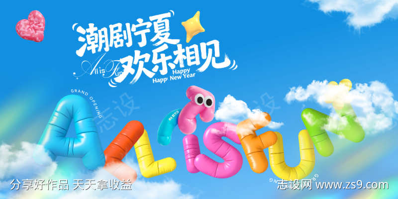 多巴胺元气活动主画面