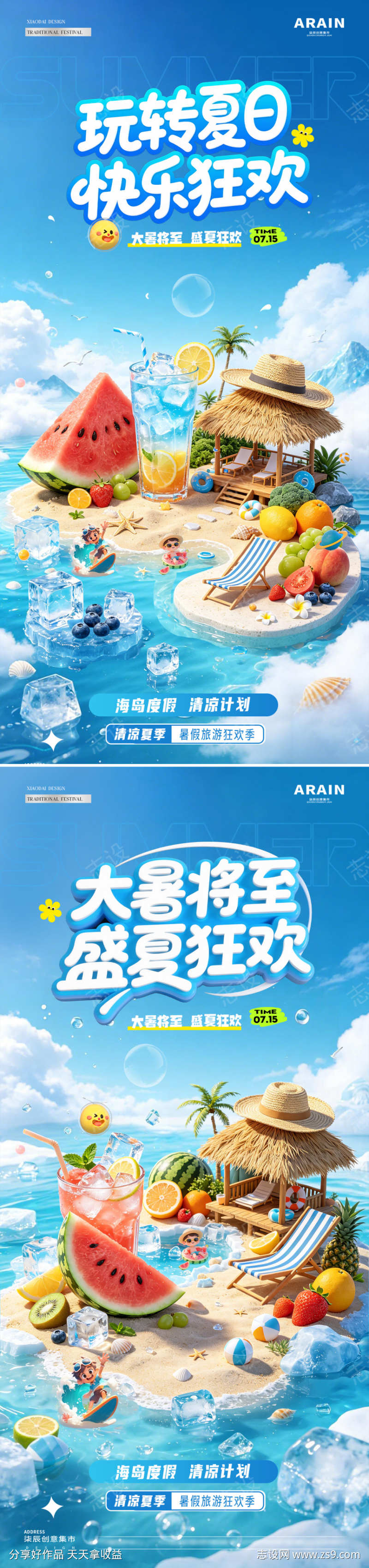 -设计导航-shejidh.cn