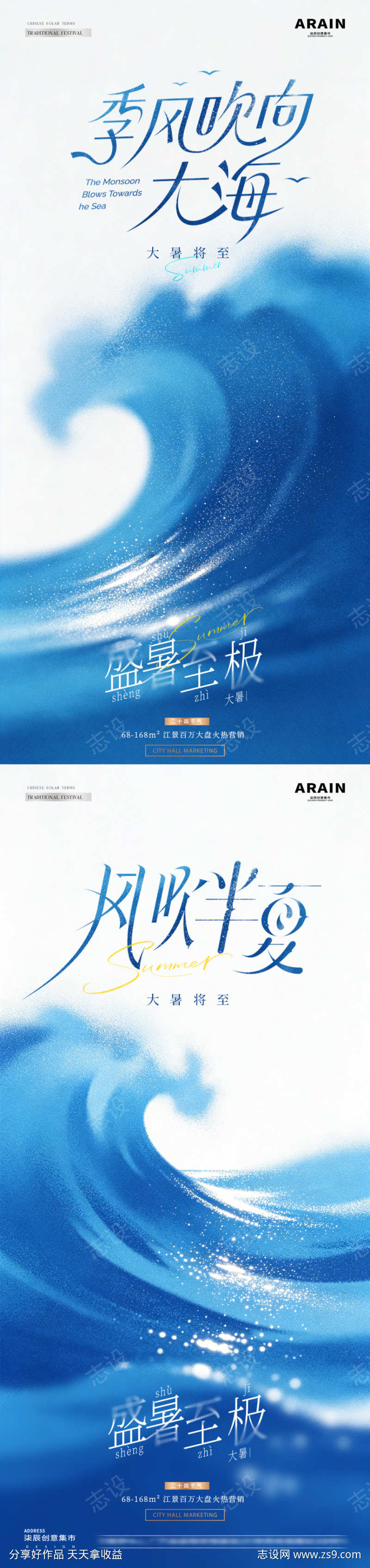 -设计导航-shejidh.cn