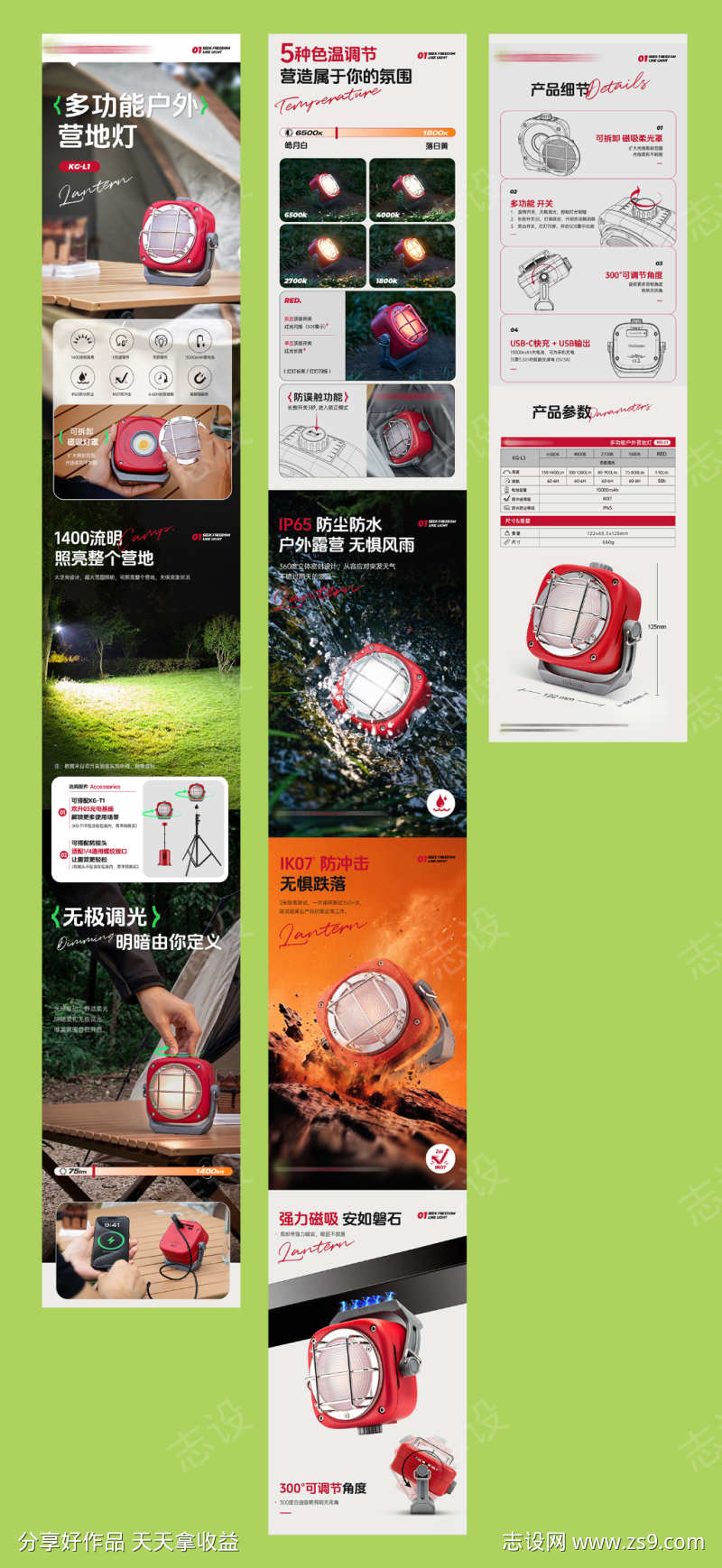 -设计导航-shejidh.cn