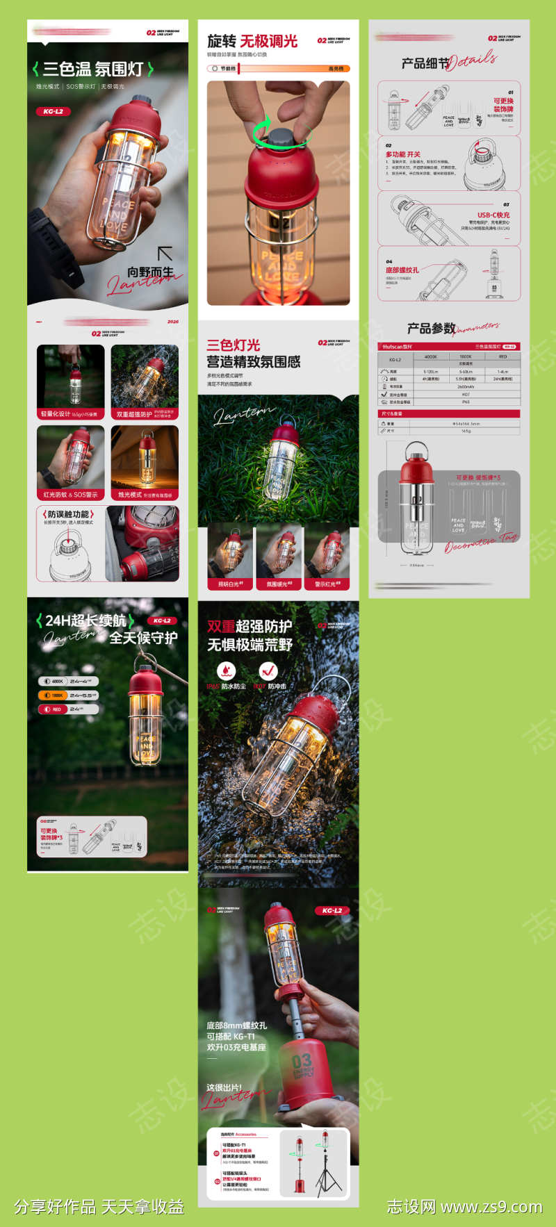 -设计导航-shejidh.cn