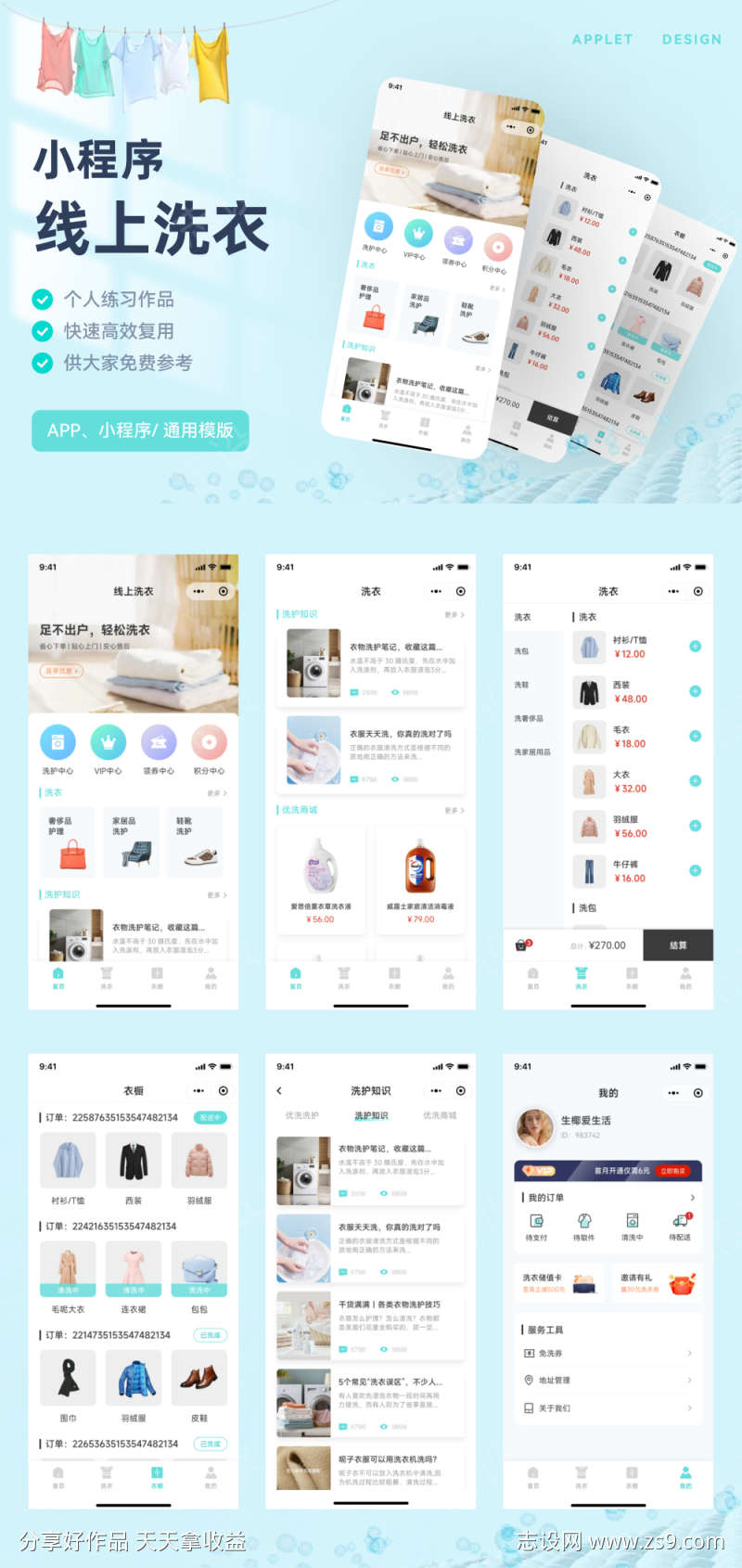 -设计导航-shejidh.cn
