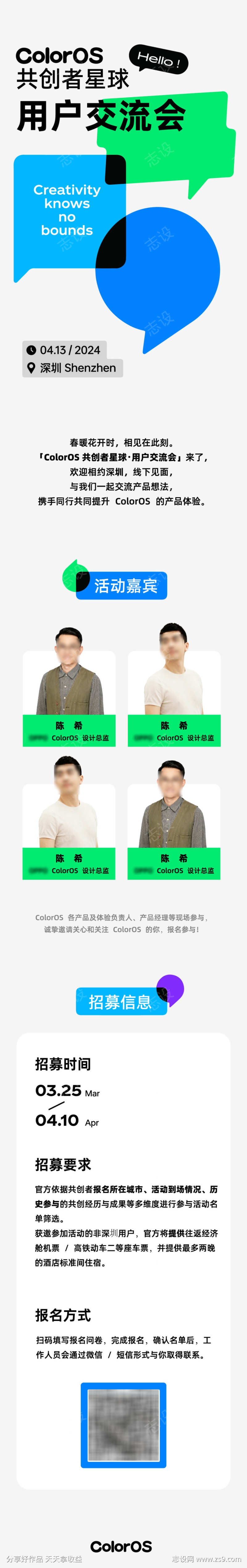-设计导航-shejidh.cn