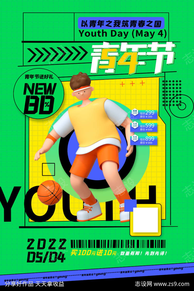 -设计导航-shejidh.cn