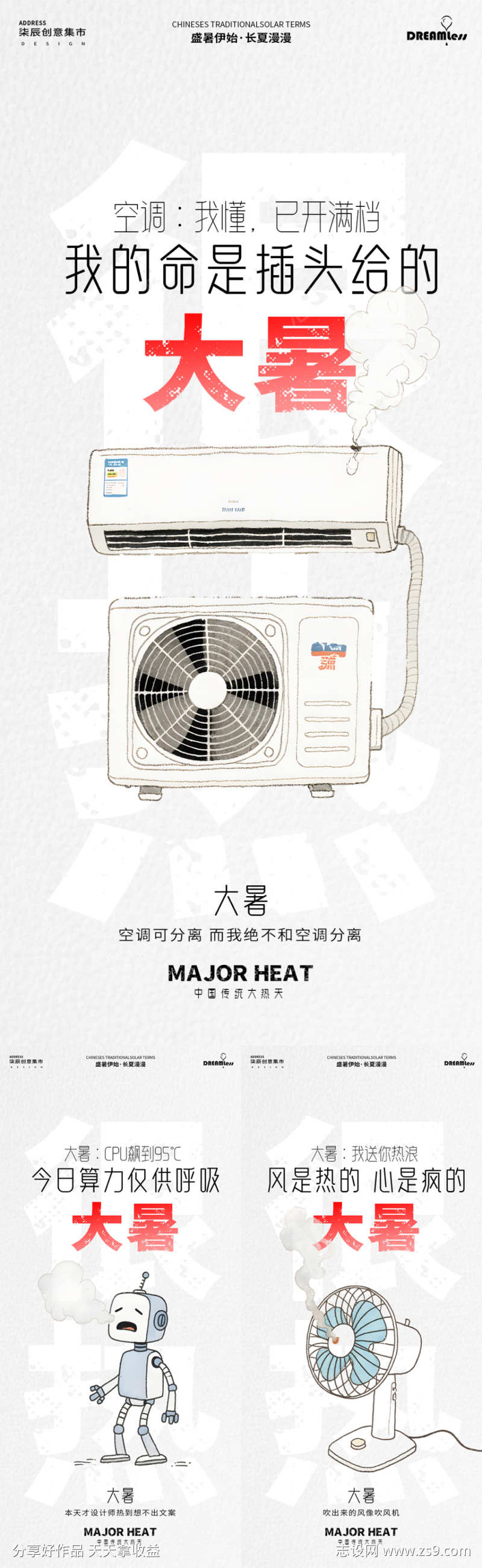 -设计导航-shejidh.cn