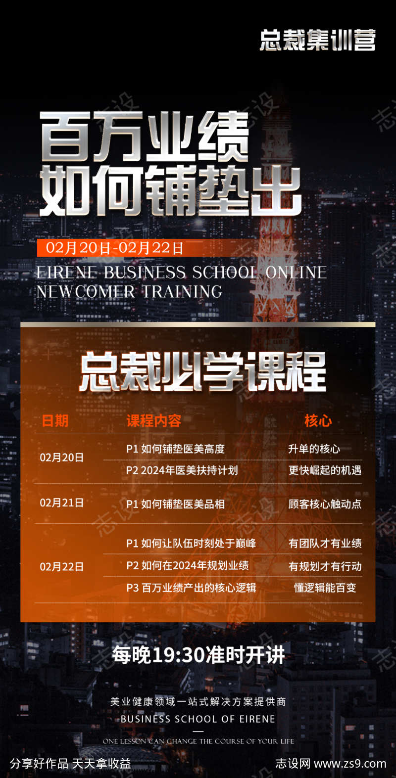 -设计导航-shejidh.cn