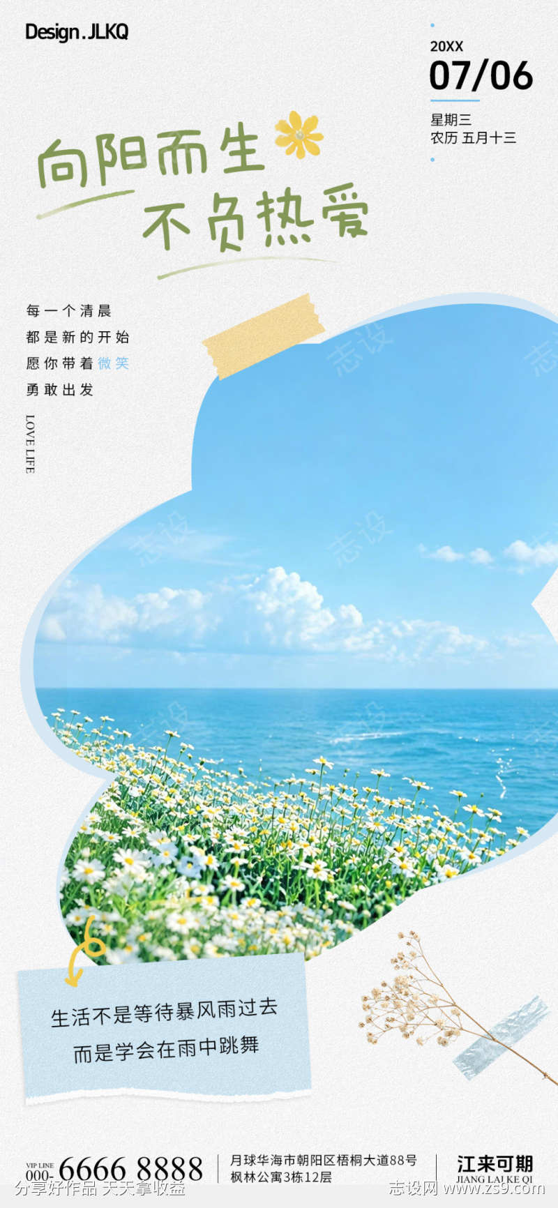 -设计导航-shejidh.cn