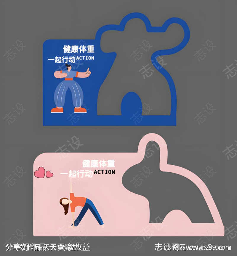 运动打卡美陈