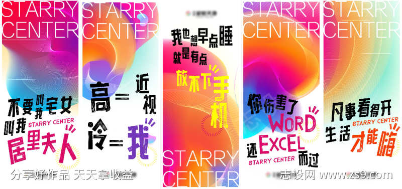 俏皮文案朋友圈