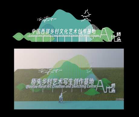 艺术景观小品