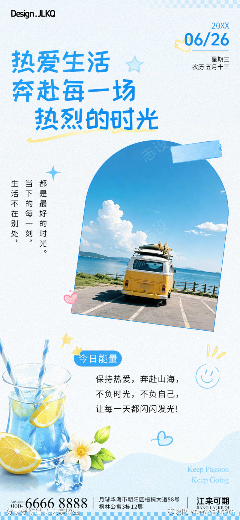 -设计导航-shejidh.cn