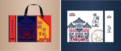 民族图腾包装_源文件下载_CDR格式_1024X434像素-手提袋,民族图案,民族图纹-作品编号:2026071315423066-志‘设′网