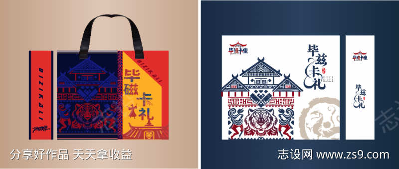 民族图腾包装