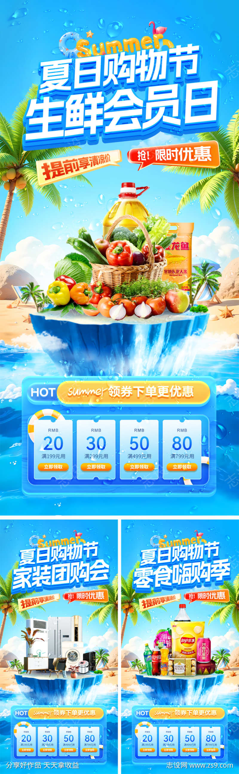 -设计导航-shejidh.cn