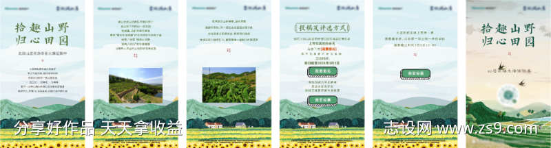 -设计导航-shejidh.cn