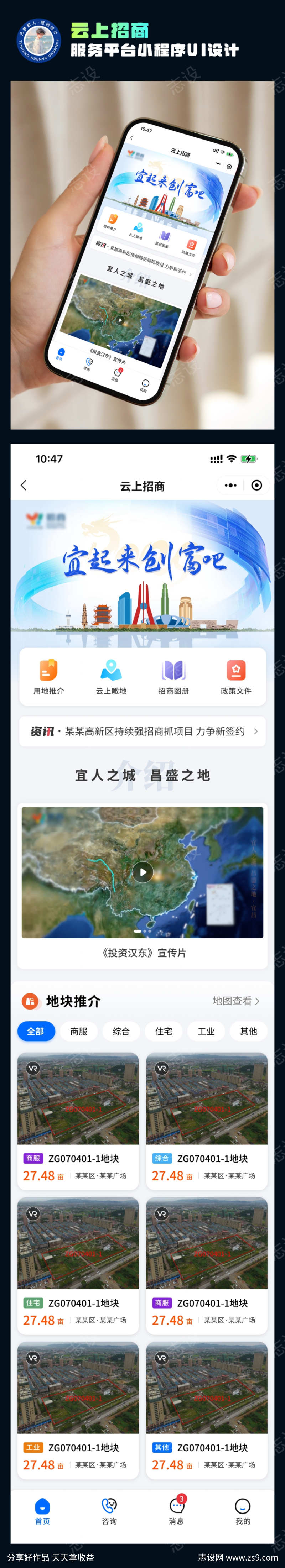 -设计导航-shejidh.cn