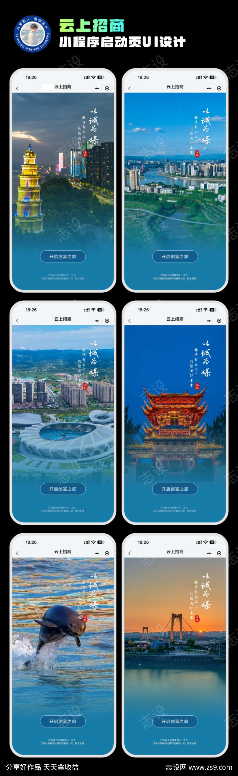 -设计导航-shejidh.cn