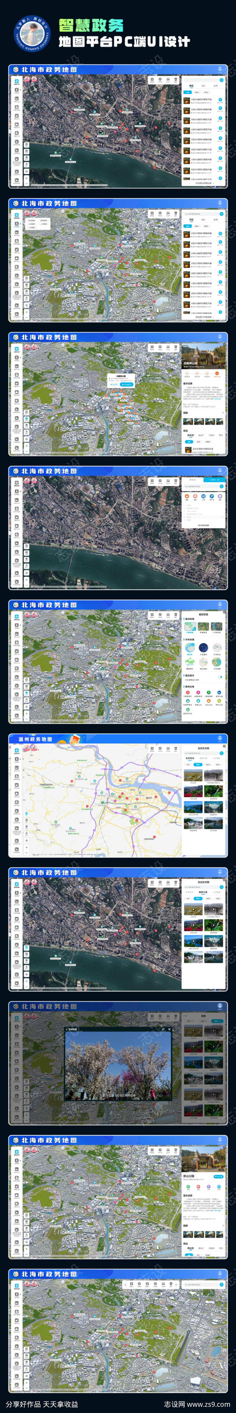 -设计导航-shejidh.cn