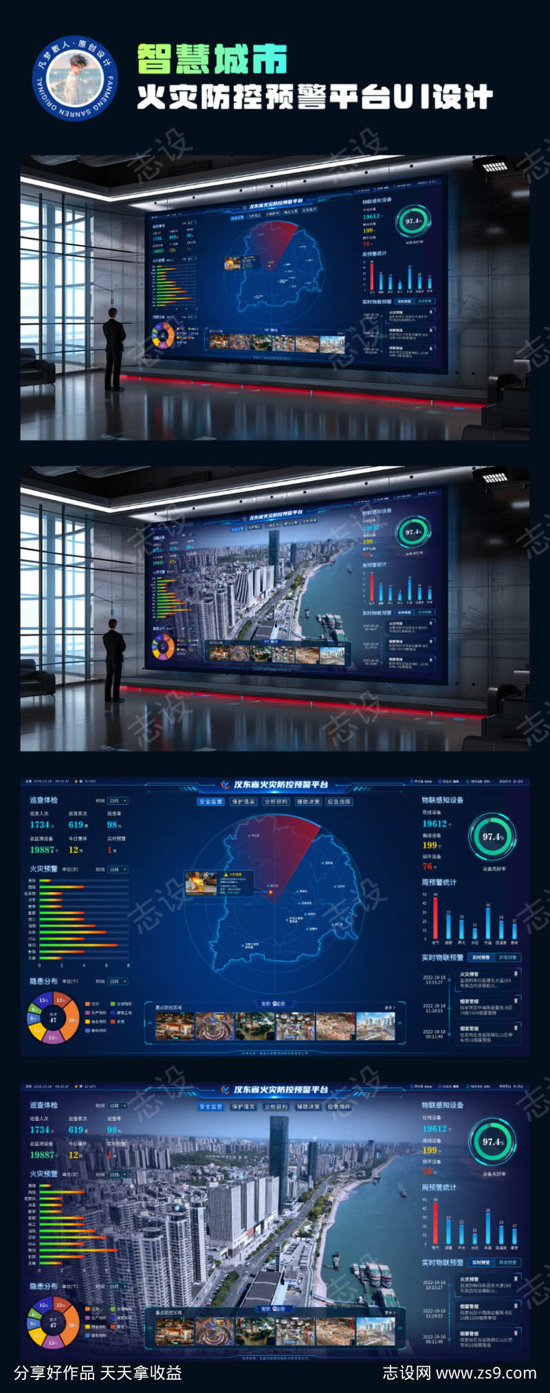 -设计导航-shejidh.cn