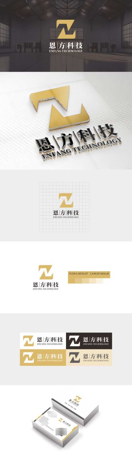 简约科技产品VI设计_源文件下载_CDR格式_1024X3545像素-产品,科技,简约-作品编号:2026071517087360-志ˆ设˘网