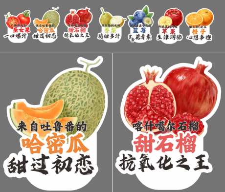 水果异形标签_源文件下载_CDR格式_1024X240像素-异形,水果,果盘-作品编号:2026071513087773-志ˆ设‛ۛ网