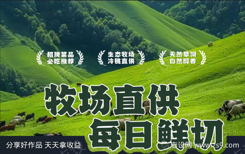 鲜切肉档口