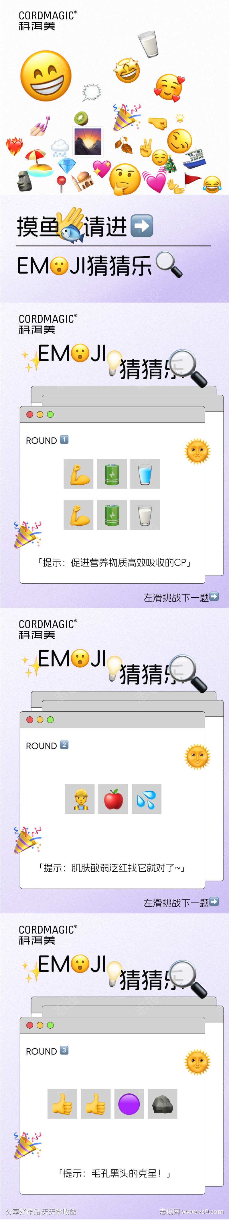 -设计导航-shejidh.cn
