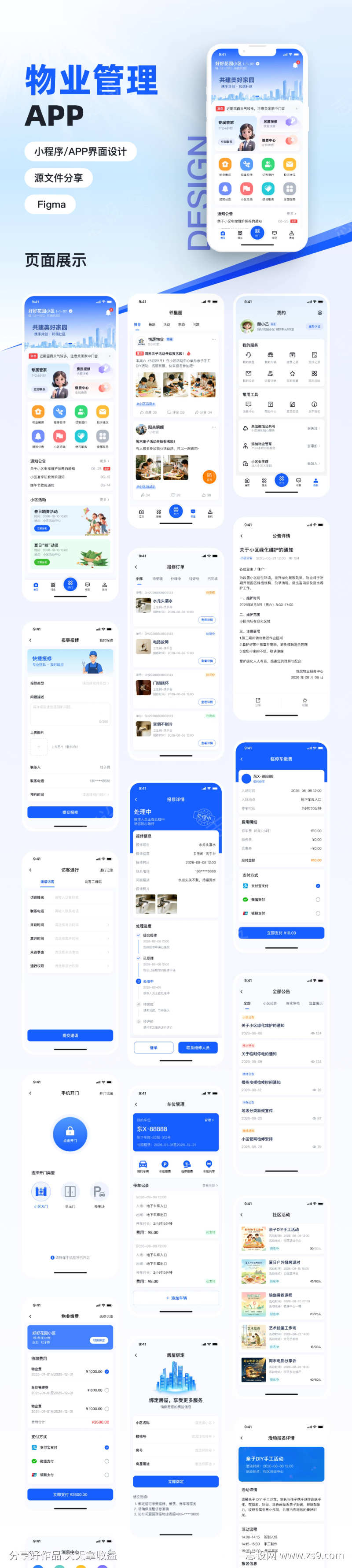 -设计导航-shejidh.cn