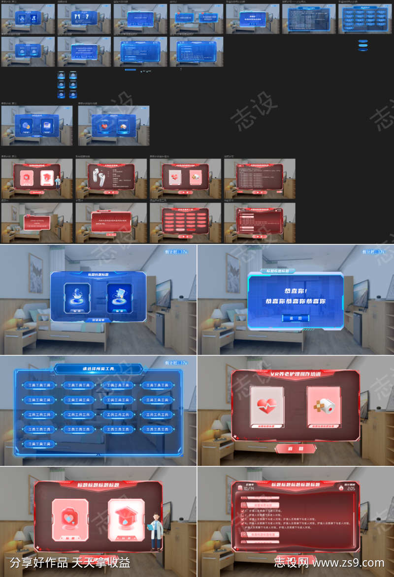 -设计导航-shejidh.cn