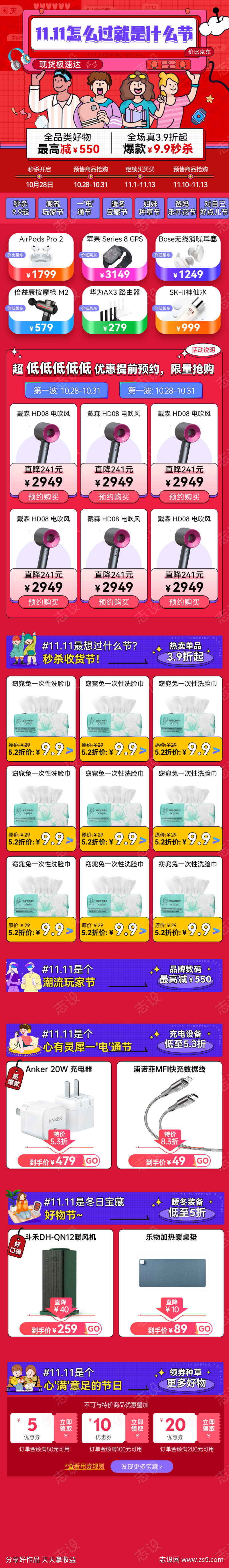 -设计导航-shejidh.cn