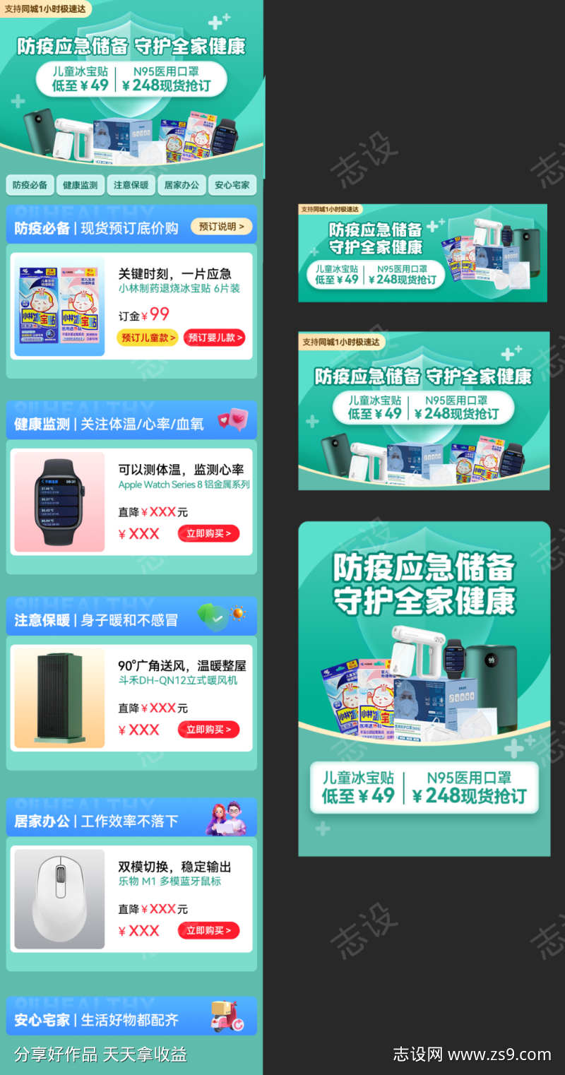 -设计导航-shejidh.cn