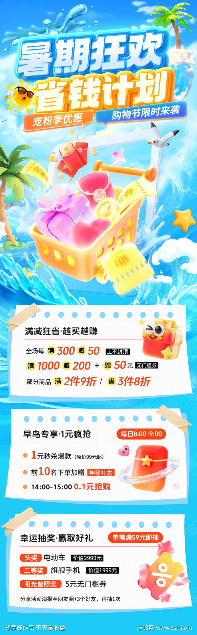 -设计导航-shejidh.cn
