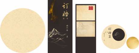 婚庆广告美陈_源文件下载_CDR格式_1024X395像素-祝福,庆祝,中式-作品编号:2026072117135766-志˲͓͕͔͐͑͗ٚٛٙ设͵网