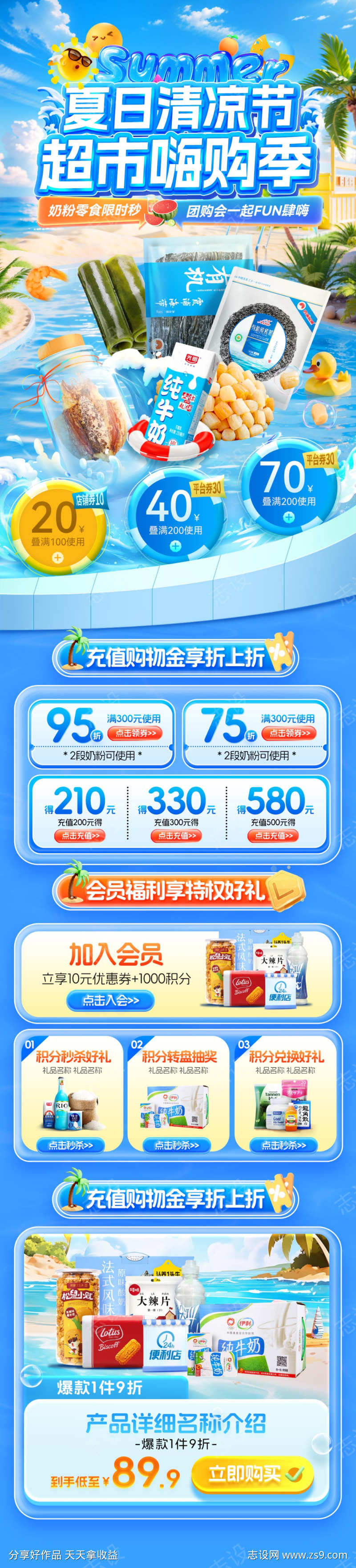 -设计导航-shejidh.cn