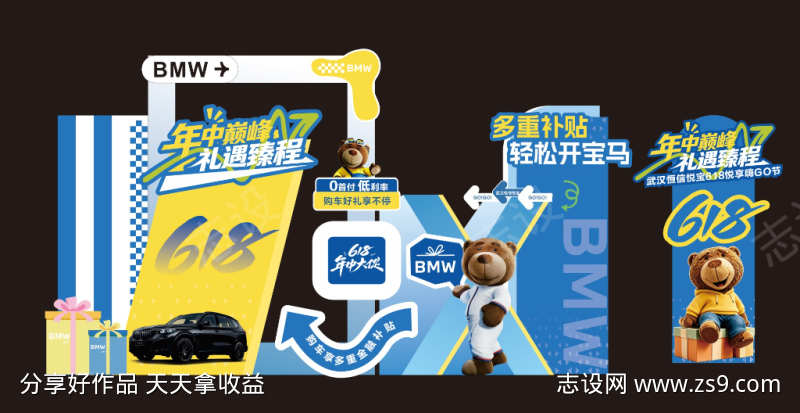 春天出游拍照框