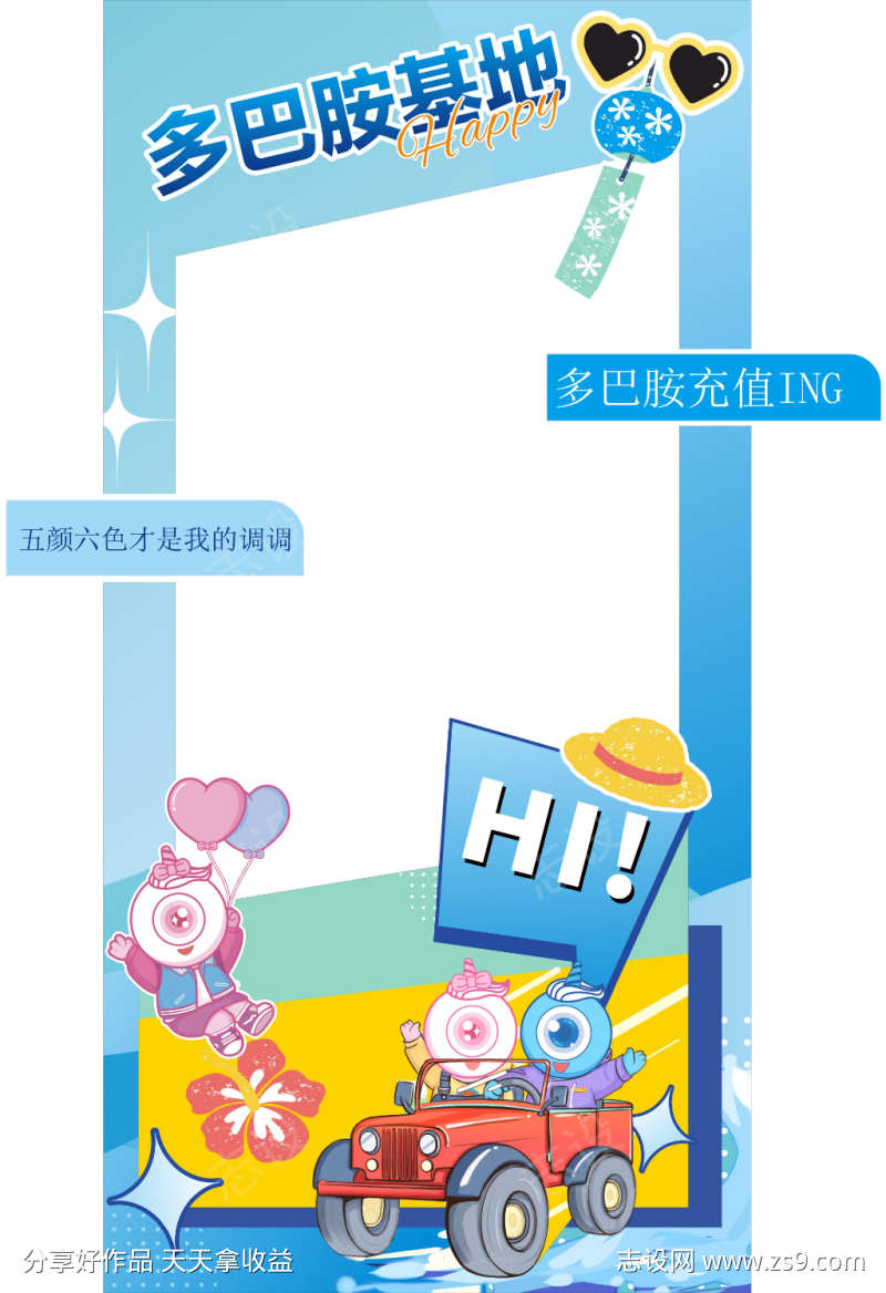 拍照打卡点