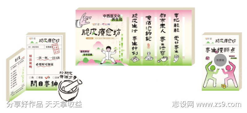 集市打卡点