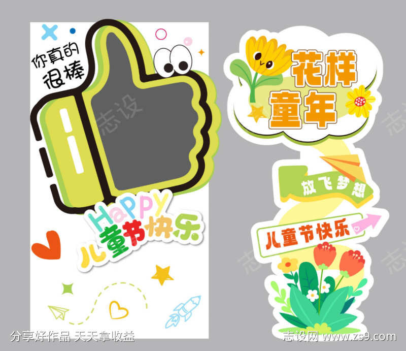 -设计导航-shejidh.cn
