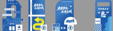 集市打卡点_源文件下载_AI格式_1024X280像素-拍照区,打卡,创意-作品编号:2026090116514310-志’设·网